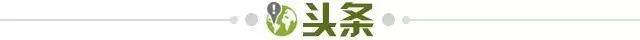 1663258418378066671.jpg 头条.jpg