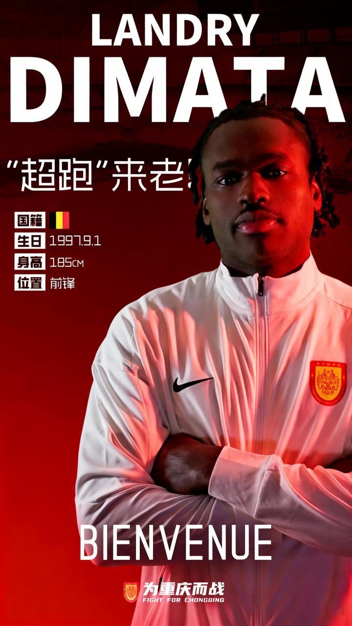 开云-意外吗?武磊“黑又硬”队友加盟重庆铜梁龙,本赛季欧冠速度第一