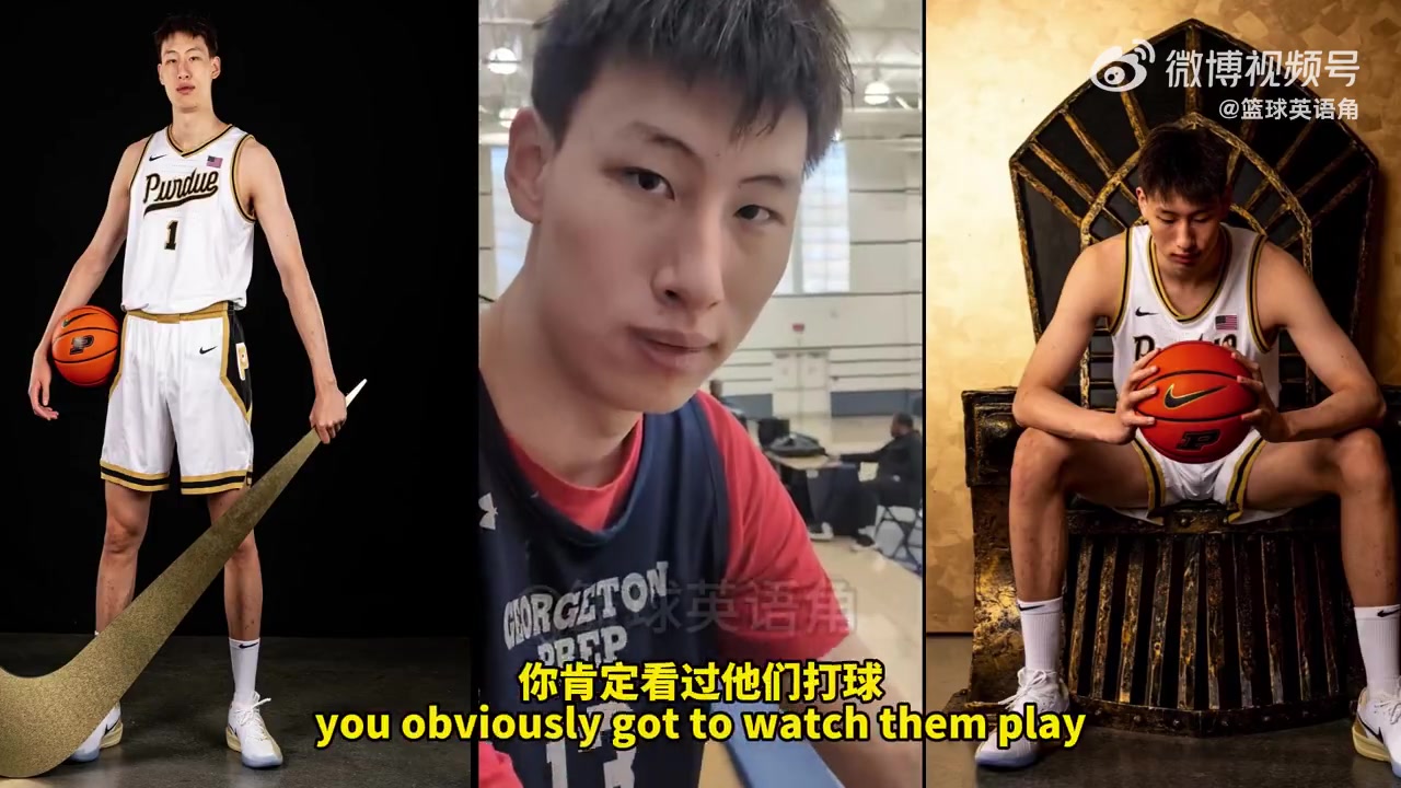 郇斯楠:喜欢普渡的打法&教练的真诚 没给我承诺需靠实力争取机会