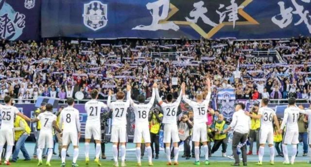 开云体育-足协公布准入名单:天津“起死回生”江苏无缘中超